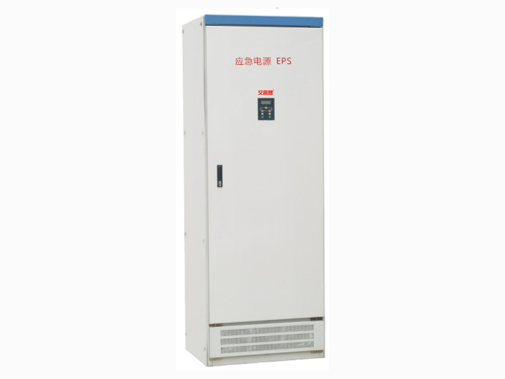 艾睿晟EPS电源变频动力型应急电源
